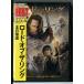 [ новый товар ] load *ob* The * кольцо .. ../DVD/n1390