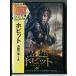 [ новый товар ] ho bit решение битва. .../DVD/n1419