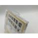 �y���J���i�z�썹�D �x�X�g�E�q�b�g 17�� / �����̃����f�B ��/CD DQCL-2125/n2026 �֘A�摜4