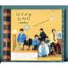 �y�V�i�z�R�C�X���q�J�� (���񐶎Y�����1) �Ȃɂ�j�q/CD+Blu-ray ���̎��u�b�N���b�g��(20P)/n2072