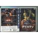ta белка man / б/у DVD прокат /bi Lee * Париж shu/ Walter * Jones /y5278