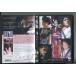 ̴ ΤȤФ/ DVD 󥿥/ٲϺ/ͭ/z2297
