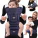 ISEE Ergonomic Baby Carrier with Hip Seat, All-Position Baby Carrier for Ne