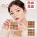 [ бесплатная доставка ]DASIQUE Дэйзи k Pro консилер Palette dasique консилер Palette консилер 