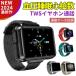  smart watch sensor made in Japan sport watch earphone built-in telephone call sport watch health control blood pressure body temperature monitoring heart rate meter . middle oxygen pedometer multifunction 2024 new goods 