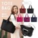 �g�[�g�o�b�O ���f�B�[�X �傫�� �y�� ��e�� a4 �d�؂� ������� ���� �y�� �l�C �ʋ� �ʊw ��� ���� �}�}�o�b�O �}�U�[�Y�o�b�O