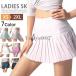 . покупка Mini физическая подготовка праздник женщина студент теннис юбка юбка плиссировать Golf юбка мини-юбка внутренний брюки имеется 
