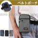  смартфон сумка ремень сумка водоотталкивающий работа смартфон сумка смартфон inserting набедренная сумка ремень .. многофункциональный мобильный место хранения ткань to сумка сумка-пояс мужской 