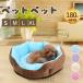 . покупка собака bed кошка bed круглый осень-зима теплый ... . собака bed кошка собака двоякое применение XL размер симпатичный теплый нежный мягкий домашнее животное подушка собака подушка 