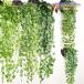  искусственная зелень декоративное растение ivy искусственный цветок глициния зеленый орнамент лист зеленый интерьер украшение Home офис веранда сад подвешивание человеческий труд 