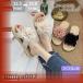 �T���_�� ���f�B�[�X �؂��� ������� �ԕ� �؍��� ���킢�� �����₷�� ���[�q�[�� �t�� �J�W���A�� �r�[�` �C�� �y���� ���]�[�g �ɂ��Ȃ� �t�R�[�f