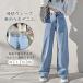 .. way p.... Denim женский Denim брюки джинсы распорка брюки низ casual 