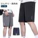  контакт охлаждающий мужской шорты шорты ... скорость . одноцветный короткий хлеб укороченные брюки Kids Junior большой размер спорт лето Golf брюки автобус 
