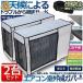 кондиционер уличный машина покрытие уличный машина защитный корпус aluminium . день дождь снег способ пыль .. уличный .. защита повреждение предотвращение экономия энергии простой переустановка 