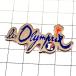  выгодная покупка значок *LES-OLYMPRIX* Франция ограничение булавка z* редкость . Vintage было использовано булавка bachi
