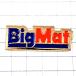  выгодная покупка значок * большой коврик BIG-MAT* Франция ограничение булавка z* редкость . Vintage было использовано булавка bachi