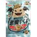 �l���� �˗p�ӂ肩�� �����₭�� 20G �~5��