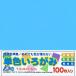 �G�q�����H �P�F���肪�� ���F AI-SEN21�~10 7.5cm�p 10����