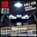 10�_ �t���Z�b�g �A�N�A 10�n LED ���[�������v AQUA ��� NHP10