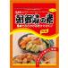  Futaba утро ... элемент 25g×10 пакет 