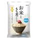 ko. из .. рис . мочи муги Blend моти .. желтый золотой .. . musenmai 2kg