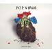 POP VIRUS (CD+DVD+֥åå)(B)(ŵʤ)