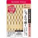 メール便で配送料無料 キスミーフェルム キスミーフェルム しっとりツヤ肌パウダーファンデ【21】11g