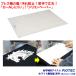  white . paper pattern thick type 380x540 100 sheets /1 case Press machine scratch / dirt prevention! thick . robust! [ Karl . difficult ]! silicon paper repeated Press piling pasting 