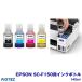 EPSON.. транскрипция принтер SC-F150 для чернила бутылка SC23 140ml