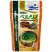 hi.. bell tsuno40g