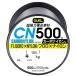 DUEL( Duel ) машина bo нейлон линия 2 номер CN500 500m 2 номер GR серый H3452-GR