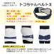 �t �g�R�����x���g2 M �T�C�Y �D�P �o�Y ���ՃP�A (�q�b�v�܂���80-88cm�Ή�) �֘A�摜4