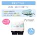 �t �g�R�����x���g2 L ����P�A�x���g �ӂ���ƕ�������I�[�K�j�b�N�Z�~�����O(2���g) 3�_�Z�b�g (�q�b�v�܂���88-100cm�Ή�) �֘A�摜4