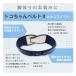 �t �g�R�����x���g2 LL �炭�炭���Ճx���g �Y�O�Y�� �D�P ���ՃP�A �_�u������ 2�_�Z�b�g (�q�b�v�܂���100-120cm�Ή�) �֘A�摜1