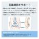�t �g�R�����x���g2 LL �炭�炭���Ճx���g �Y�O�Y�� �D�P ���ՃP�A �_�u������ 2�_�Z�b�g (�q�b�v�܂���100-120cm�Ή�) �֘A�摜2