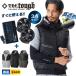 �ĕ����X�gSALE! �A�^�b�N�x�[�X �t�� 2026 �ՔM-14.5�� �󒲕��_�� �x�X�g �T�C�h �f�o�C�X�Z�b�g ���{�� ���ՔM �y�� ���d �f�o�C�X 2440 RD9691NJ RD9620PH