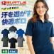 �o�[�g�� ���� �|���V���c �t�� ���̎q �X�g���b�` UV�J�b�g �ʋC ���L �z������ �y�� ���j�Z�b�N�X BURTLE ��ƒ� ��ƕ� 667