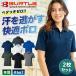 �o�[�g�� ���� �|���V���c 2���Z�b�g �t�� ���̎q �X�g���b�` UV�J�b�g �ʋC ���L �z������ �y�� ���j�Z�b�N�X 667x2