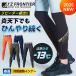 �ĕ����X�gSALE! �A�C�Y�t�����e�B�A ���ՔM �ڐG�⊴�R���v���b�V�����^�C�c 205 ��ƒ� ��ƕ� �z������ �M���Ǒ΍� UV�J�b�g ���[�N�}��