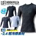 ����핞 �����N�[���R���v���b�V���� �C���i�[ 285 HOOH �t�� ��ƒ� ��ƕ� �ڐG�⊴ �X�g���b�` UV�J�b�g ���L �M���Ǒ΍�