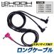 ¼ 󥰥֥ V88 HOOH   Ĵ 130cm