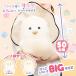 tsu..... Japanese food shop super BIG.... baby ....2 piece set soft toy 50cm large extra-large large big BIG cushion pillow ... miscellaneous goods raw oyster 