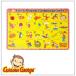 o... George place mat A to Z 43×30cm made in Japan kindergarten elementary school student man girl man . woman . child 