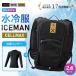  лето предмет последний SALE! гора подлинный производства пила 2026 Iceman PRO-X III cell Max G-818 имеется охлаждающая жидкость холодный одежда контакт охлаждающий внутренний мотоцикл кемпинг уличный рабочая одежда +G-818