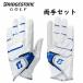 * левый правый / обе рука комплект * Bridgestone Golf Ultra рукоятка GL2505+GL2506 /ULTRA GRIP/si Ricoh n принт перчатка /BRIDGESTONE GOLF