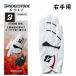 * левый выгода ./ правый рука оборудован для * Bridgestone Golf strong двойной GL2608 /STRONG DUAL все погода соответствует перчатка /BRIDGESTONE GOLF/ толщина . перчатка / зеркальный ti