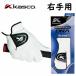* левый выгода ./ правый рука оборудован для * Kasco DNA SUEDE SF-2010R сделано в Японии под замшу искусственная кожа модель /DNA замша /Kasco / Kasco / Golf перчатка / зеркальный ti