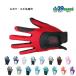 [ free shipping ] FIT39 Fit sun cue glove ( right profit ./ left hand for ) /mik Golf / MIC 39GOLF / FIT39 glove 