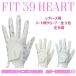 &lt; бесплатная доставка &gt; 39GOLFmik Golf FIT 39 heart Fit 39 Heart женский перчатка Golf перчатка левый рука оборудован для 