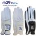 [ бесплатная доставка ]FiT39 Cool Glove летний перчатка сетка Fit солнечный кий прохладный MIC39GOLF/mik Golf 
